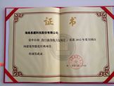 百項(xiàng)建筑經(jīng)典.jpg