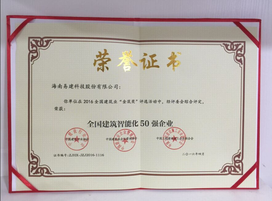 50強(qiáng).jpg